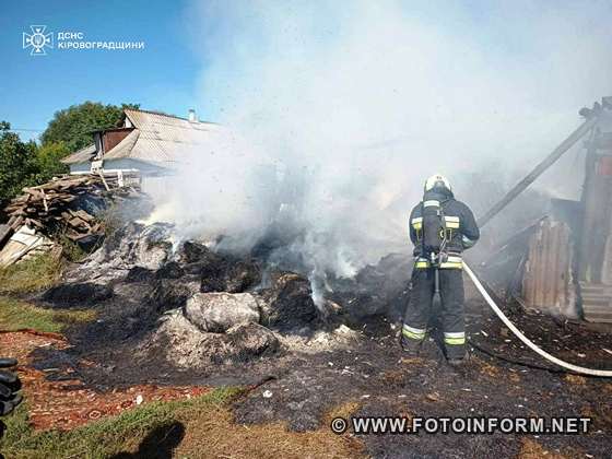 На Кіровоградщині надзвичайники тричі гасили пожежі